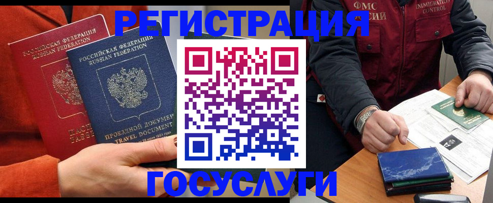 пропишу в квартире в Электростали